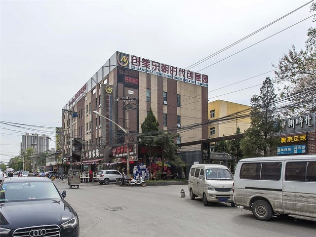 上海甜味香精香料公司