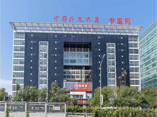 新公司注册费用